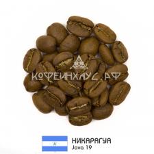 Кофе Никарагуа - Java Арабика 100% Свежая обжарка 1 кг.